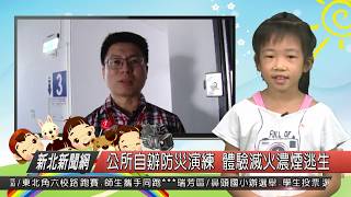 1080725 紅樹林小主播 林湘祐