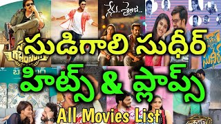Sudigali Sudheer hits and flops movies list - Sudigali Sudheer Movies - Sudheer