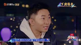 《少年可期》07期看点：萧敬腾自述叛逆经历 师父曾被告上法院？！《少年可期》Master In The House【湖南卫视官方HD】