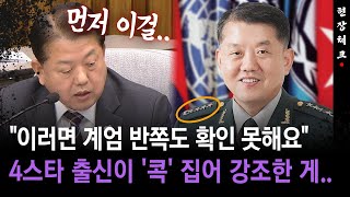 [현장체크] \