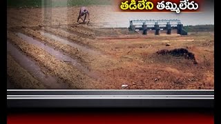 Jai Kisan AP - 8th Jun 2016 - తమ్మిలేరులోకి తగ్గిన నీటిరాక