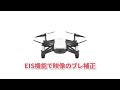 【2024年最新版】おすすめトイドローン３選！！amazonランキング上位ドローン！！【hoverair x1 smart】