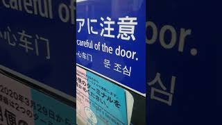 京急600形656編成　普通京急川崎行き　東門前駅発車\u0026加速音