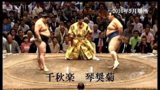 【相撲】豪栄道、鬼の15番勝負。2016年9月場所、豪栄道全シーン