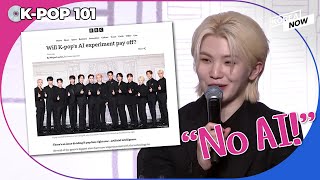 Woozi refutes BBC's report that SEVENTEEN has used AI in their music creation