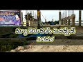 మందిరం యొక్క పనులు New Jerusalem Ministries