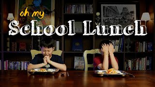 Oh My School Lunch! 오늘의 학교 급식 메뉴는..???