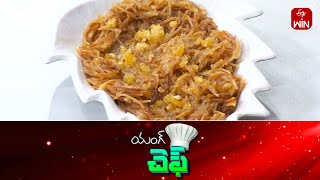 Butterscotch Semiya | Young Chef | 9th Dec 2024 | Full Episode | ETV Abhiruchi