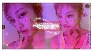 ❤︎ aesthetic style transitions tutorial #2 | video star