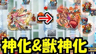 【天界の試練】VS獣神化ミカエル！神化と獣神化あるとか優遇されてない？【第3の試練】【台湾版】【モンスト】