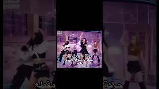 حركة المصور في مقطع جيسو يستاهل يعطوه الكاميرا#shorts #jennie #jisoo #blackpink #rose #lisa