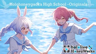 【XFD】hololive × HoneyWorks 1st Album 『ほろはにヶ丘高校 -Originals- 』