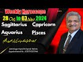 SAGITTARIUS | CAPRICORN | AQUARIUS | PISCES  | 28 October to 03 November 2024 |Syed M Ajmal Rahim