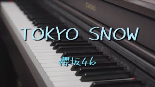 〔4K 2160p〕TOKYO SNOW　櫻坂46　耳コピ　10thシングル　ピアノ連弾　I want tomorrow to come