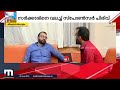 മുഖ്യമന്ത്രിയുടെ കൂടെയിരിക്കാന്‍ കോടികളോ സര്‍ക്കാരിനെ വലച്ച് സ്‌പോണ്‍സര്‍ പിരിവ് loka keralasabha