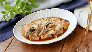 [Salmon and Maitake mushrooms stew in sleet] Simmered in ponzu sauce! Refreshing side dish recipe ♪