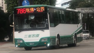 「三重客運」786路線 往公西 928-U7 2022新車 HINO弘鉅普通遊覽車(普遊車） 2022-06-29