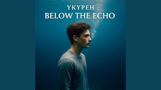 Below the Echo