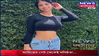 আর্চিজের সেট থেকেই ঘনিষ্ঠতা...জল্পনা বাড়িয়ে সর্বত্র অগস্ত্য-সুহানা