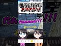 落下した罰ゲームはお酒をグイッ！！ shorts