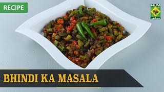 Bhindi ka Masala Recipe | Quick & Healthy Recipes | Masala TV