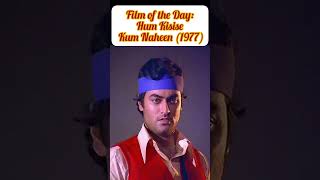 Film of the Day: Hum Kisise Kum Naheen (1977) #21