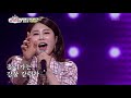 첫 무대부터 휘어잡는 압도적 카리스마★ ‘김소유 잡지마’ 트롯매직유랑단 kbs 210505 방송