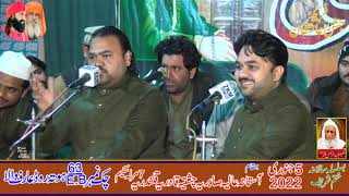Ham To Kafir Hovy Hazrat E Ishq Ke Zahid Ali & Kashif Ali Mate Khan Qawal ] Jashan Fareed Arifwala