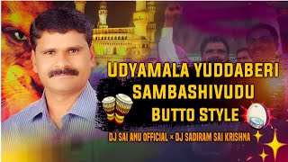 Udyamala yuddaberi sambashivudu butto style by @DJSAIANUOFFICIAL nd @djsadiramsaikrishna .