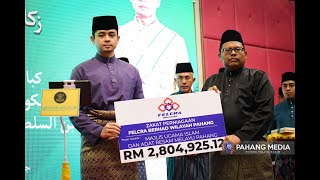 KDYMM PEMANGKU RAJA PAHANG BERKENAN BERANGKAT KE MAJLIS SERAHAN ZAKAT PERNIAGAAN