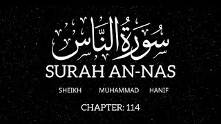 surah an nas Urdu and English translate full HD Arabic text سورۃ الناس no copyright free quran 114