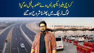 Malir express Way Flop? Too Much Expensive 😭