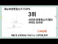 레노버로봇청소기 추천 top5