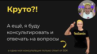 Как за 1 день заработать 9.900 рублей в интернете