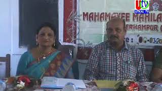 06 01 2020  UTv News Mahamayi College Home Science Department Seminar