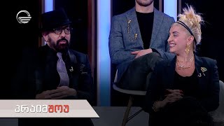 პრაიმშოუ | 5 აპრილი, 2023 წელი