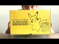 THE POKEMON GOLDEN BOX! Opening Pokemon Cards Inside!