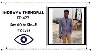 #vanakanga #indrayathendral EP 427 #evadavidvijayakanth #jacinthdavid Say NO to Sin..!! #2 EYES