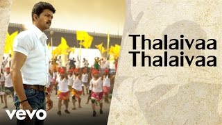 Thalaivaa - Thalaivaa Thalaivaa (Audio) (Pseudo Video)