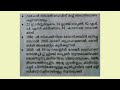 kerala psc 🎯 current affairs 2024 വരാനിരിക്കുന്ന എല്ലാ psc പരീക്ഷകൾക്കു ഉപകാരപ്പെടുന്ന ആനുകാലികം