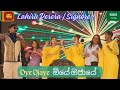 Oye Ojaye  (ඕයේ ඔජායේ) |Lahiru Perera| Live in Concert 2024  Riyadh