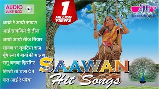 Non Stop Rajasthani Love Songs Jukebox | 8 Popular Sawan Songs 2017 | Seema Mishra Monsoon Hits