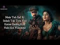 Ra Ra Rakkamma (LYRICS) - Vikrant Rona | Kichcha Sudeep |Jacqueline Fernandez | Anup Bhandari