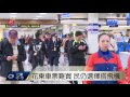 花東鐵路電氣化 航空載客率慘跌 2015 12 07 titv 原視新聞