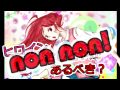 【開発コードmiki】ボロボロ super girl【オリジナル】