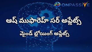 బిగ్ బిగ్ అప్డేట్స్ ఆష్ ముఫారెహ్ సర్ అబౌట్ ఒకనెక్ట్, లింక్స్, రీసెలర్స్||వీ అర్ గోయింగ్ వైరల్