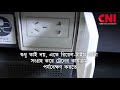 চীনের চালকবিহীন বুলেট ট্রেন ঘণ্টায় ছুটবে ৩৫০ কিলোমিটার ii china s driverless bullet train ii cni