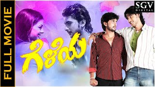 Geleya – ಗೆಳೆಯ Kannada Full Movie | Prajwal Devraj, Tharun Chandra, Duniya Vijay | New Kannada Movie