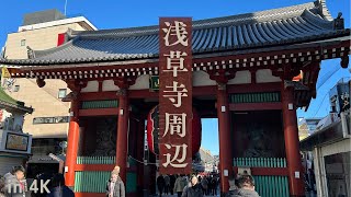 Asakusa Kannon Sensoji (浅草 浅草寺)