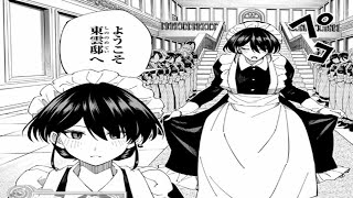 【異世界漫画】青年は最新ゲームに参加し、ダンジョン攻略の旅を始める 1~20【マンガ動画】